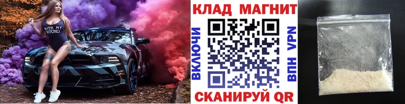 Наркошоп купить Марихуана  Лсд 25  МЕТАДОН  КОКАИН  МЕФ  А ПВП  Сорск