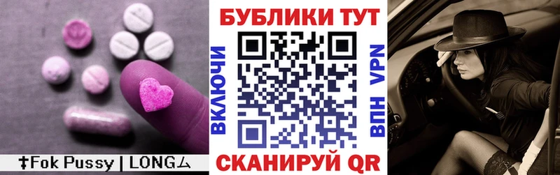 Ecstasy круглые Купить где Сорск