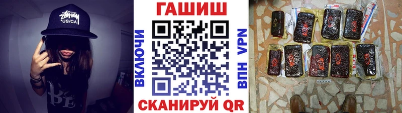 Купить  Сорск  ГАШИШ AMNESIA HAZE 