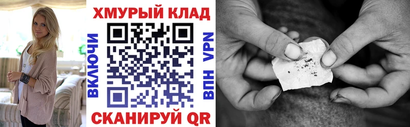 Героин Афган  Купить где  Сорск 