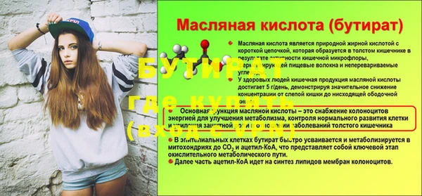 прущие крисы Тихорецк