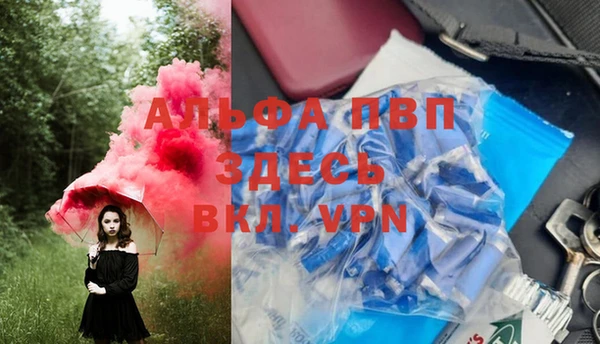 герыч Тобольск