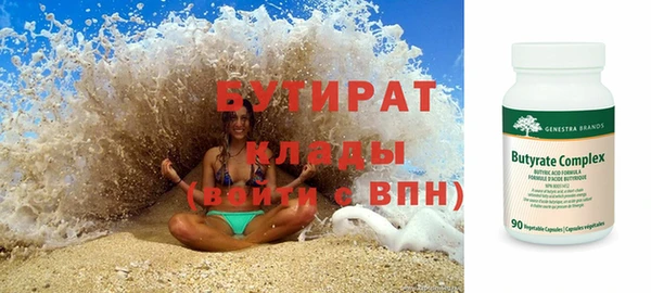 герыч Тобольск