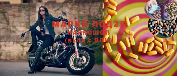 герыч Тобольск