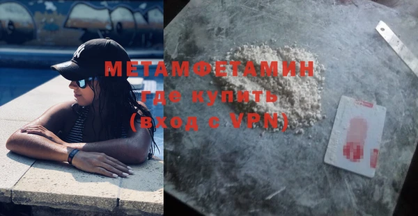 стафф Тутаев