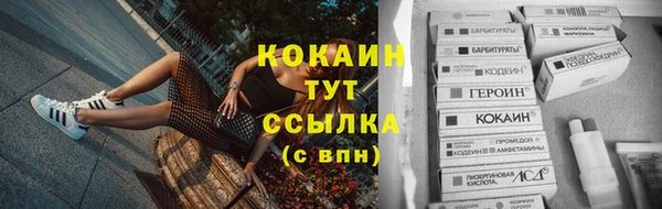 прущие крисы Тихорецк