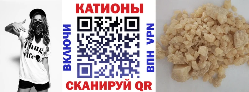 Меф мяу мяу  Купить  Сорск 