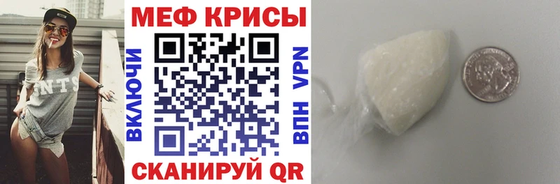 МЕФ мука Сорск