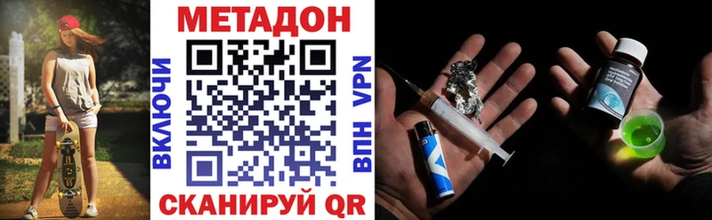 Купить где Сорск Метадон белоснежный