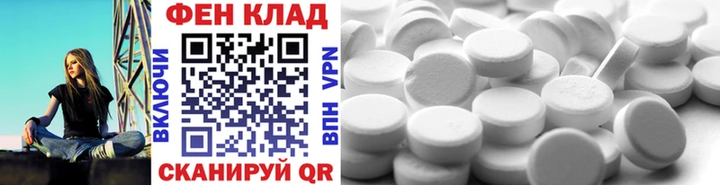 Купить закладки  Сорск  МЕТАМФЕТАМИН мет 