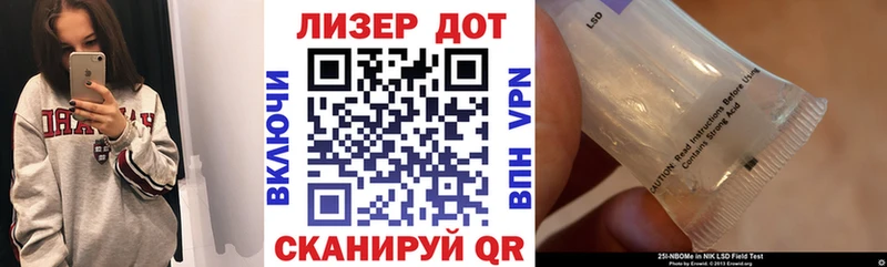 Наркотические марки 1500мкг  Купить  Сорск 